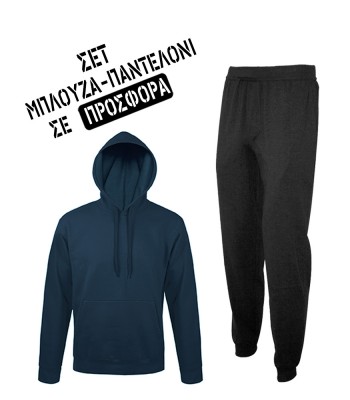 Σετ Φόρμα Φούτερ με Κουκούλα 802 Α