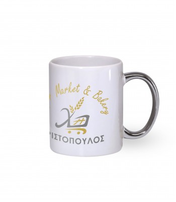 Διαφημιστική Κούπα με Ασημί-Χρυσό χερούλι