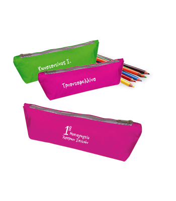 Σχολική Κασετίνα με φερμουαρ