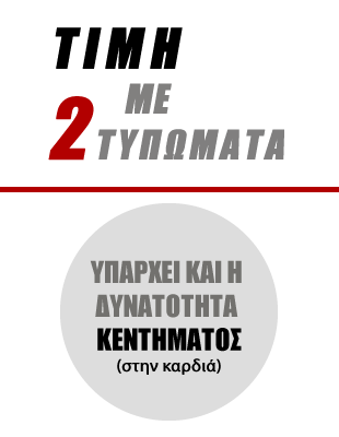 Μεταξοτυπία σε regent unisex μπλουζάκι sol's Μεταξοτυπία σε regent unisex μπλουζάκι sol's