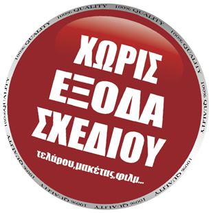 Μεταξοτυπία σε regent unisex μπλουζάκι sol's