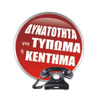 Μεταξοτυπία σε regent unisex μπλουζάκι sol's